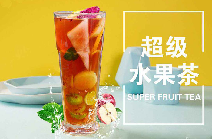 宝山水果茶培训
